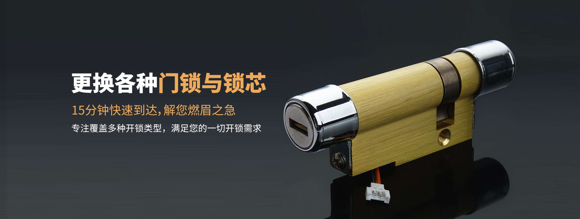 郴州宜章县banner03