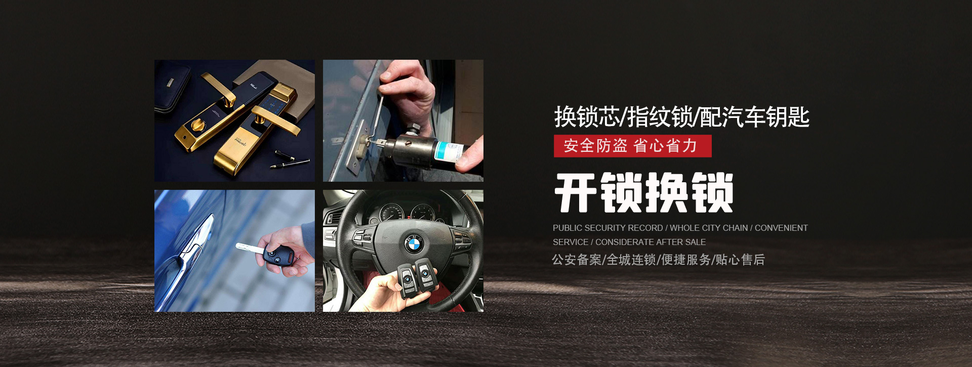 郴州宜章县banner01