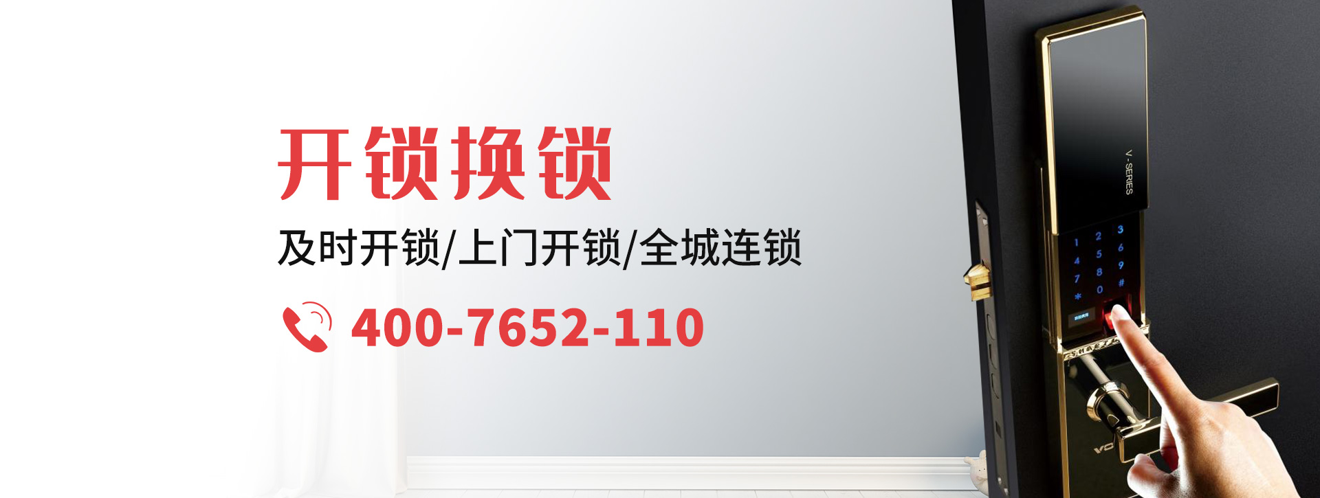 郴州宜章县banner